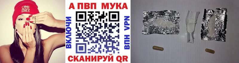 Наркотические вещества Юхнов Альфа ПВП Метамфетамин ГАШИШ Меф