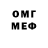 Метадон VHQ Mr Zan