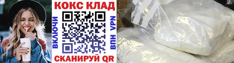 где продают наркотики  Юхнов  Cocaine VHQ 