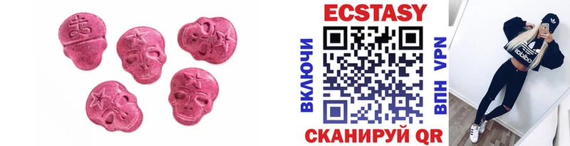 ЭКСТАЗИ louis Vuitton  цены   Юхнов 