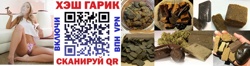 ГАШ гарик  Юхнов 