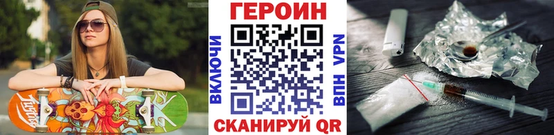 ГЕРОИН герыч  Юхнов 