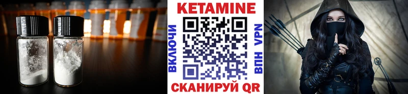 Кетамин VHQ  мега маркетплейс  Юхнов 