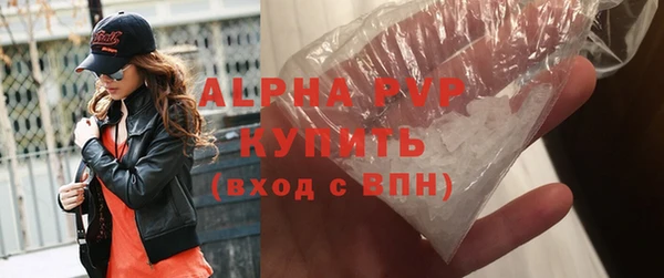 скорость Абдулино