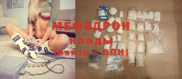 меф Надым