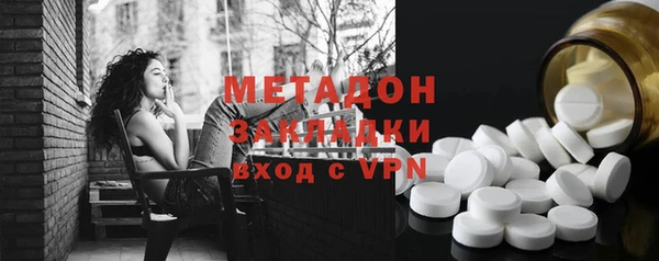 мет Наволоки