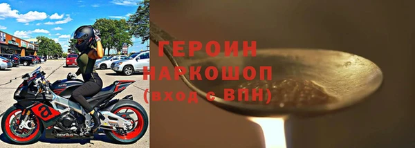 мет Наволоки