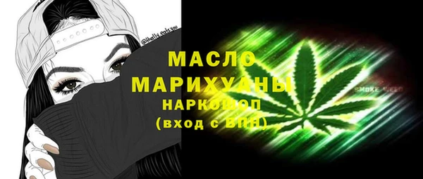 таблы Абинск