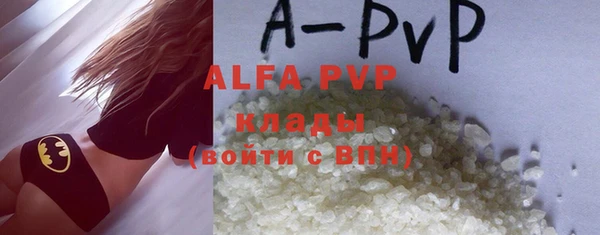 прущие крисы Абаза