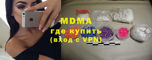 таблы Абинск