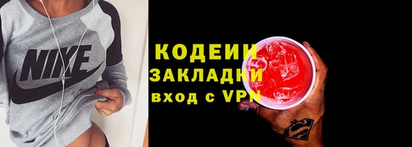 прущие крисы Абаза