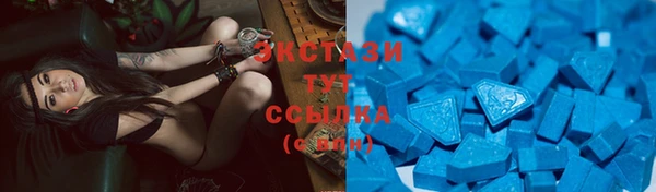 прущие крисы Абаза