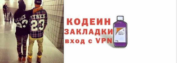 таблы Абинск