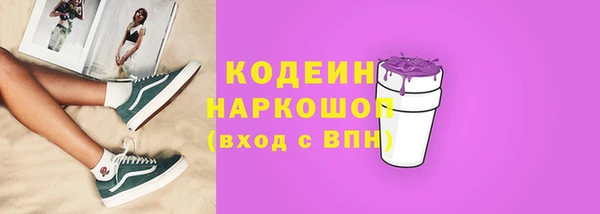 прущие крисы Абаза