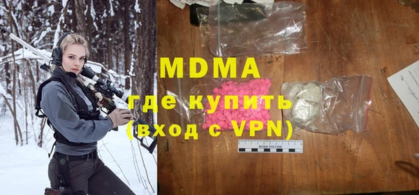 скорость Абдулино