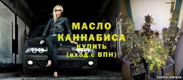 таблы Абинск