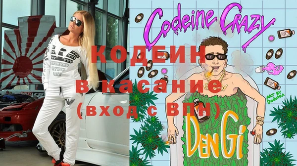 таблы Абинск