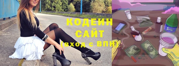 прущие крисы Абаза