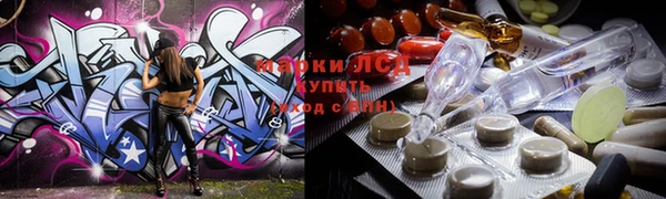 спиды Навашино