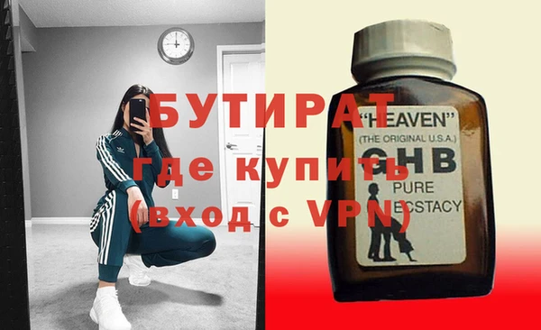 прущие крисы Абаза