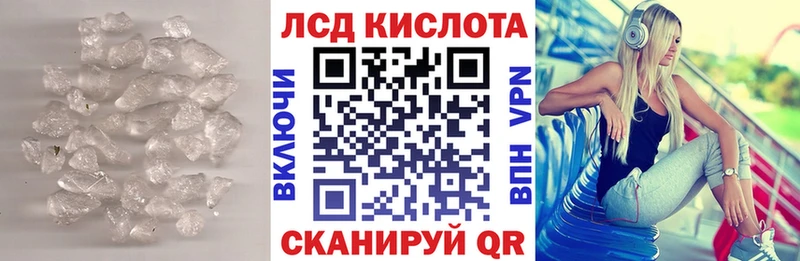 Лсд 25 экстази кислота  Юхнов 