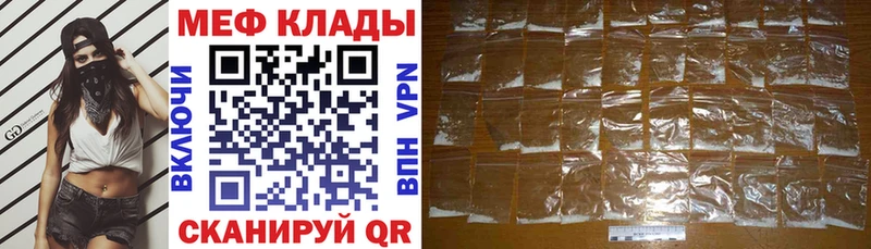 МЯУ-МЯУ VHQ  кракен ТОР  Юхнов 