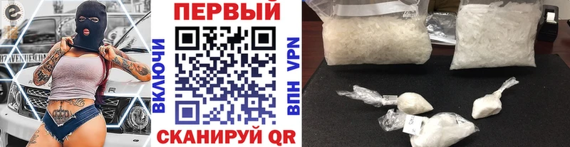 МЕТАМФЕТАМИН кристалл  Юхнов 