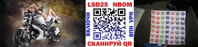 Марки N-bome 1500мкг  Юхнов 